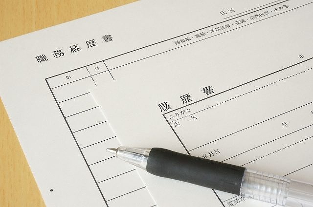 職務経歴書イメージ