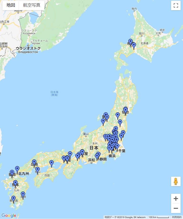 ランスタッドの拠点一覧
