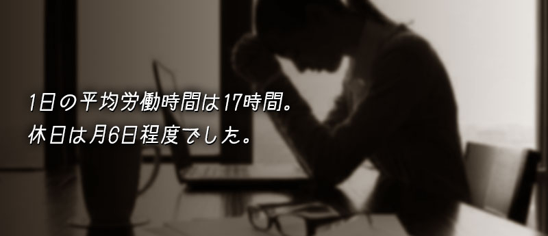 問題のある職場やブラック企業を 入社前に察知する ために持っておくべき3つの視点