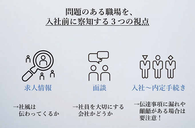 組織再社会化 とは 日本の人事部