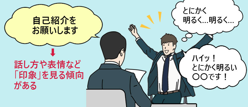 それでは、自己紹介をお願いします。