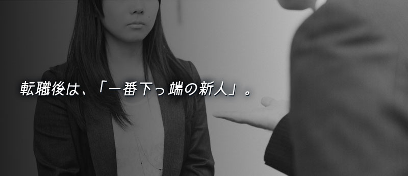 40代で営業職は厳しい 40代から営業を行う際の注意点 ポイント3点