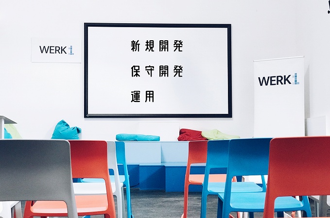 ●新規開発 ●保守開発 ●運用