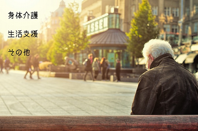 介護老人保健施設(老健)の仕事内容 ●身体介護 ●生活支援 ●その他