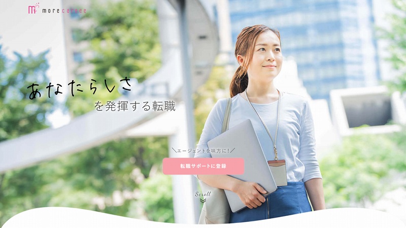 あなたらしさを発揮する転職