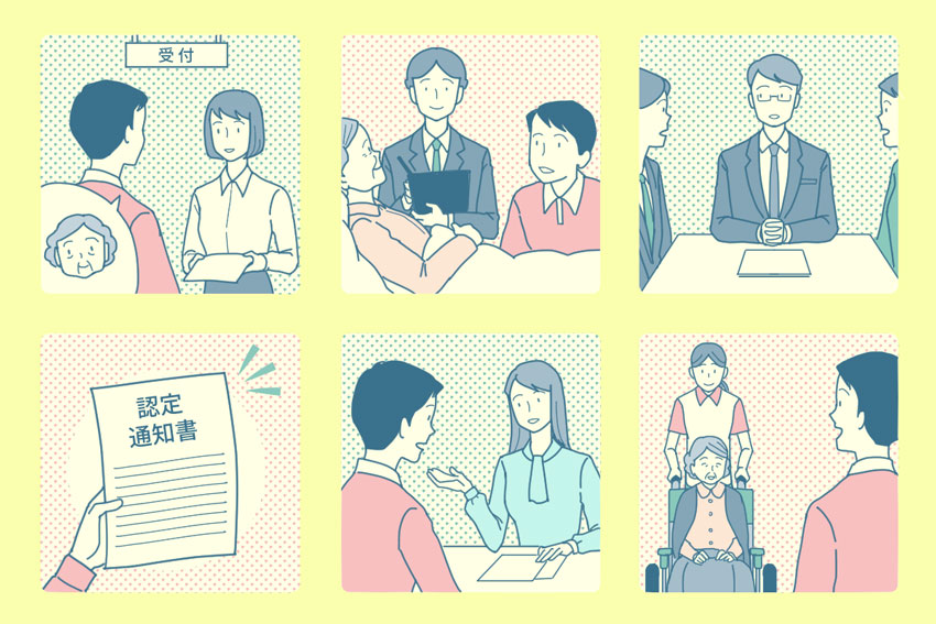 「家族の介護を理由に退職」はしない方が良い?介護と仕事を両立するには