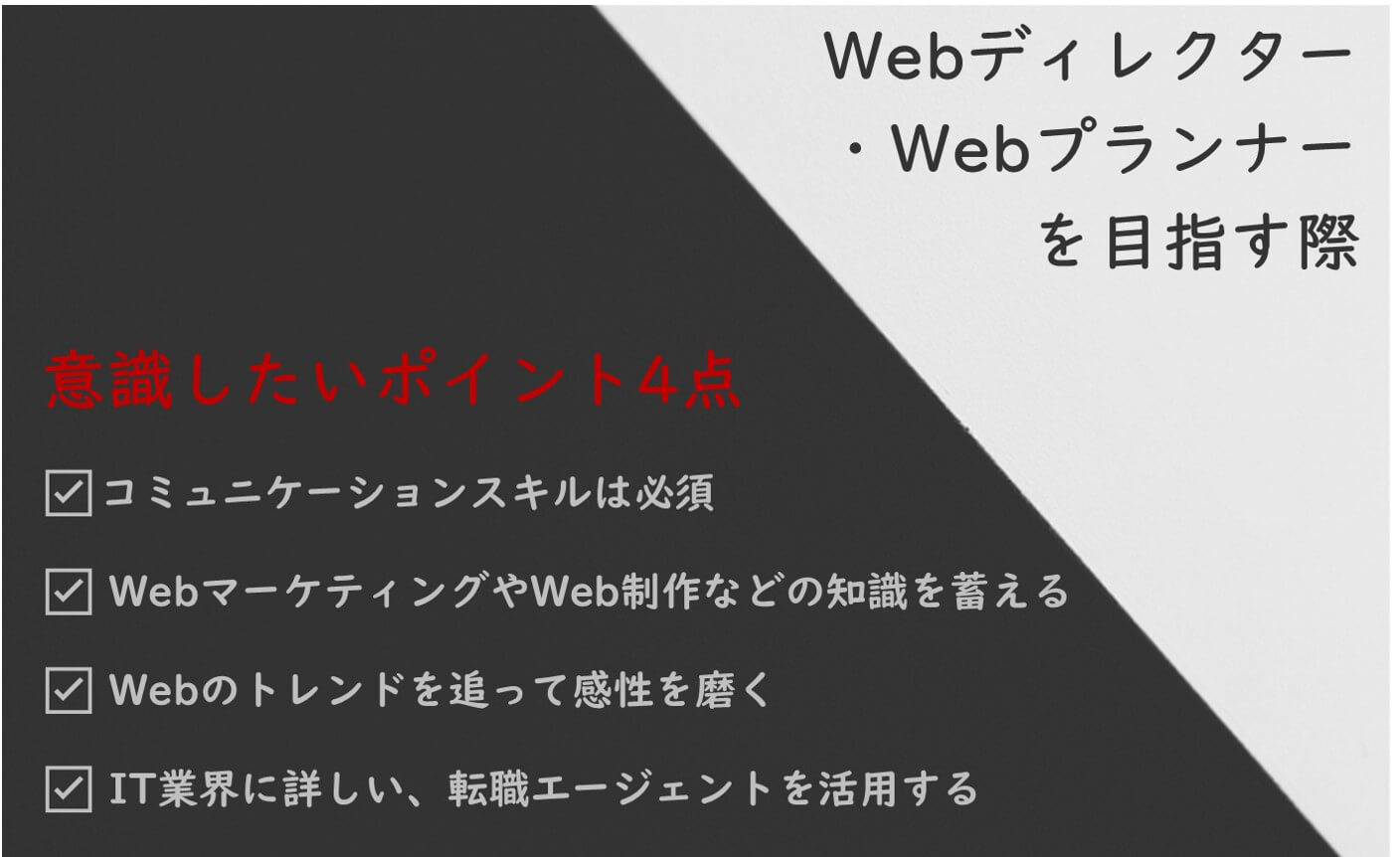 UIUXデザイナー・SEなど、より実務方面へのキャリアパス