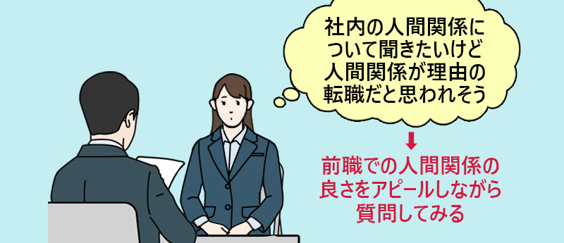 とても風通しの良い社風だとお見受けしましたが、その点についてのお考えを聞きたいです