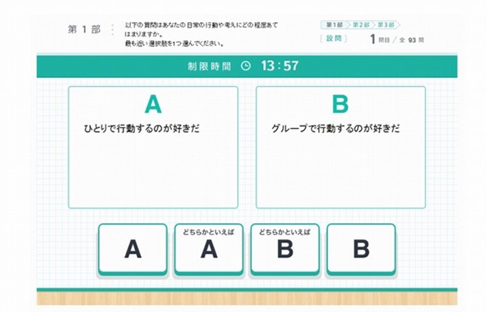 質問例
