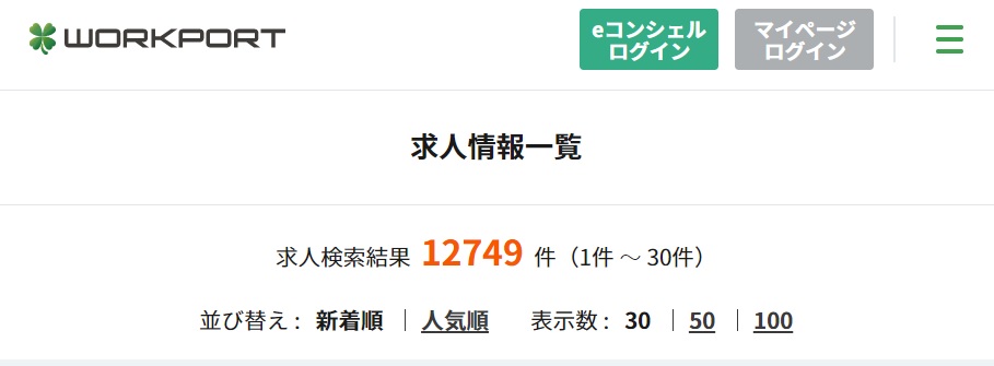 図参照:ワークポートのITエンジニア・クリエイター・ディレクター向けの求人数 12,749件
