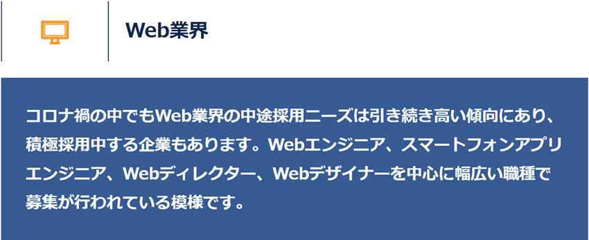 マイナビエージェントのセミナー