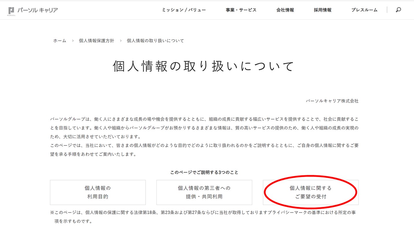 Dodaを退会 解約する正しい方法と あとで失敗 後悔しないための注意点