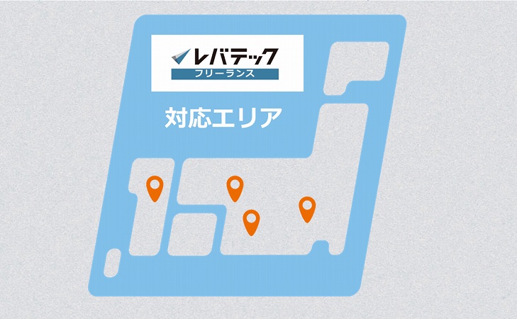 レバテックフリーランス求人エリア