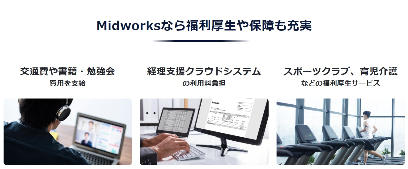 税務保証について