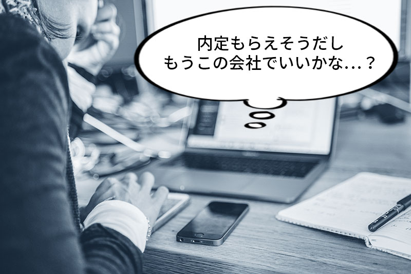 焦っている人のイメージ