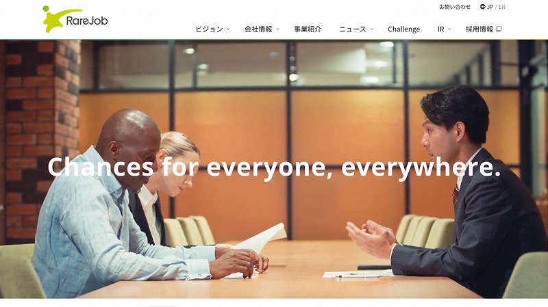 Chane for everyone,everywhere.株式会社レアジョブ