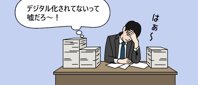 仕事の進め方や自身の評価に関するもの