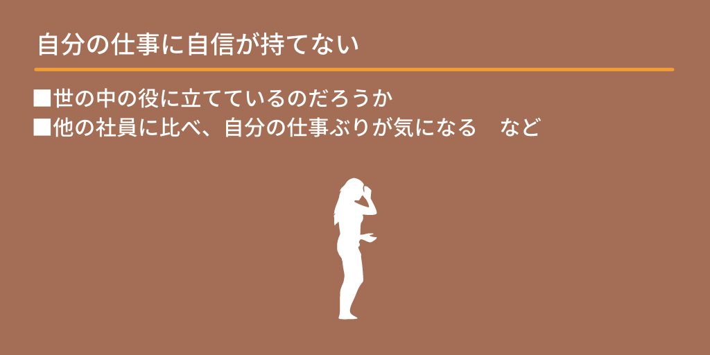 今の仕事 自分に向いていない と思った時どうする 向き不向きの見極めポイント