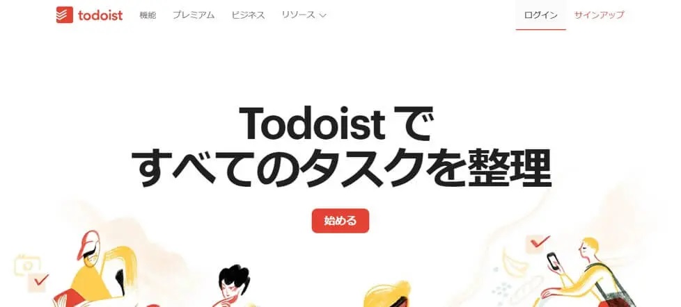 Todoist タスク管理ツール