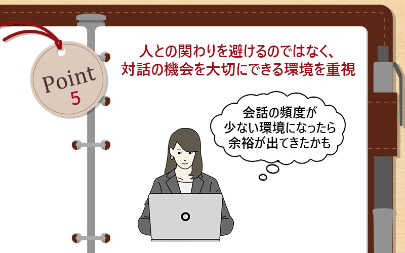 ビジネスでは相手が知りたい順序を考えて伝えるようにする