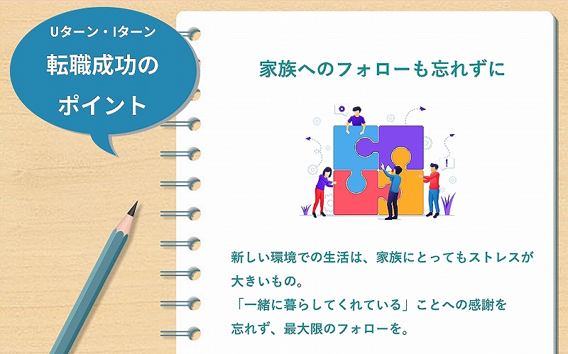 業界動向サーチ