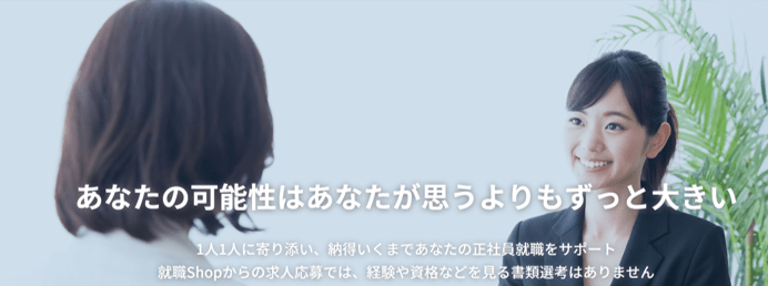 あなたの可能性はあなたが思うよりもずっと大きい