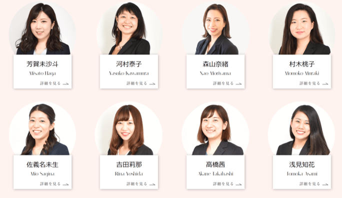 type女性の転職エージェントのキャリアエージェント