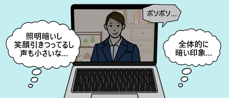 「照明暗いし笑顔引きつってるし声も小さいな…」「全体的に暗い印象…」
