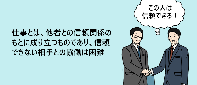 人によって態度を変える上司が苦手…。どう向き合う？付き合い方・対策まとめ