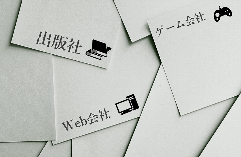 文章を書く仕事に転職したい ライター 執筆に携わる仕事に転職するには