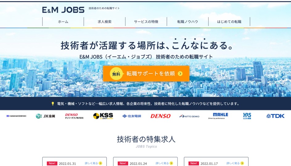 E&M JOBS