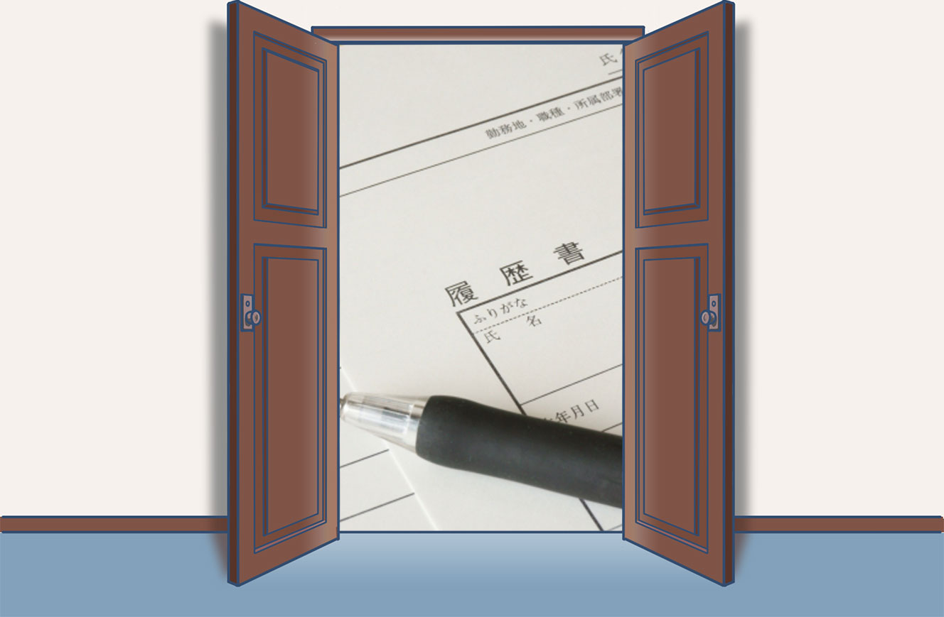 転職活動 履歴書の入力