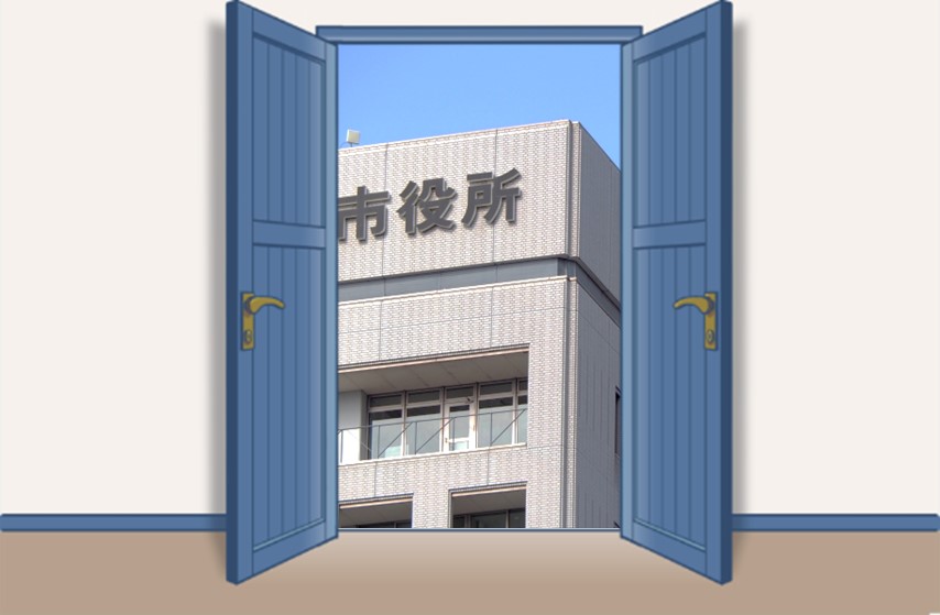 イメージ図:市役所の建物