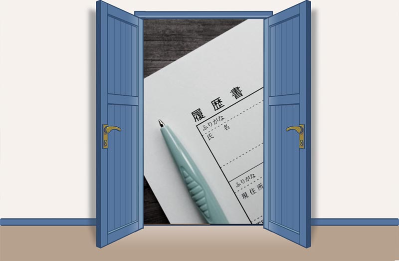 転職活動