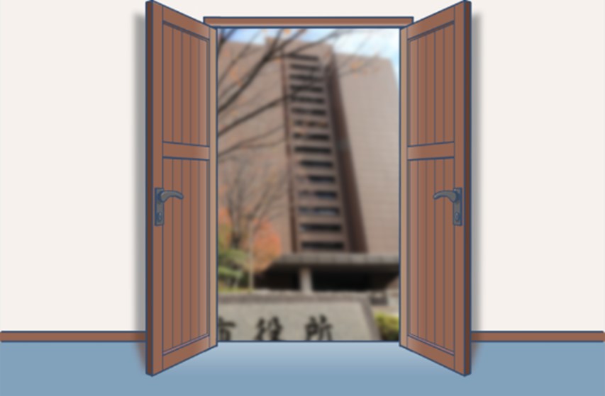 市役所のイメージ