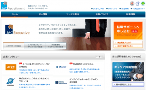 JAC Recruitment(ジェイエイシー リクルートメント)