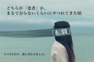 サムネ画像イメージ
