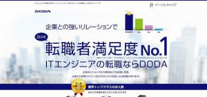 DODA ITエンジニア