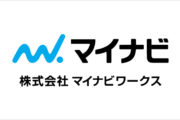 マイナビジョブ20’s