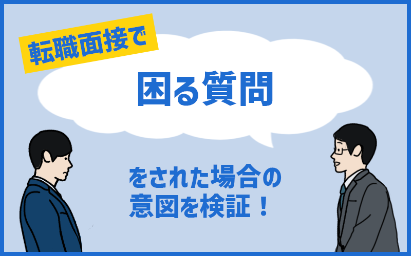 50 以上の AWS 面接でよくある質問と回答 [2023 年]