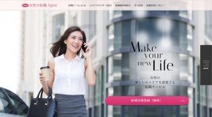 type女性の転職エージェント